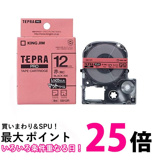 󥰥 SB12R ޥåȿ ơץȥå 12mm ̵ SG85210