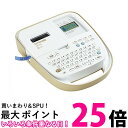 キングジム SR170 SR170 ラベルライターテプラPRO 送料無料 【SG85224】