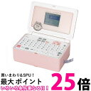 キングジム SR-GL1 シェルピンク ラベルライター テプラPRO 送料無料 【SG85230】