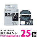 キングジム SD18K 黒 テープカートリッジ テプラPRO 18mm 送料無料 【SG85297】
