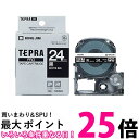 キングジム SD24K 黒 テプラ PROテープカートリッジ カラーラベル 24mm 送料無料 【SG85298】