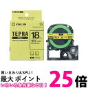 キングジム SK18Y 蛍光イエロー テープカートリッジ テプラPRO ラベル 18mm 送料無料 【SG85400】
