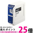 キングジム SR5500P ブルー ラベルプリンター「テプラ」PRO 送料無料 【SG85427】