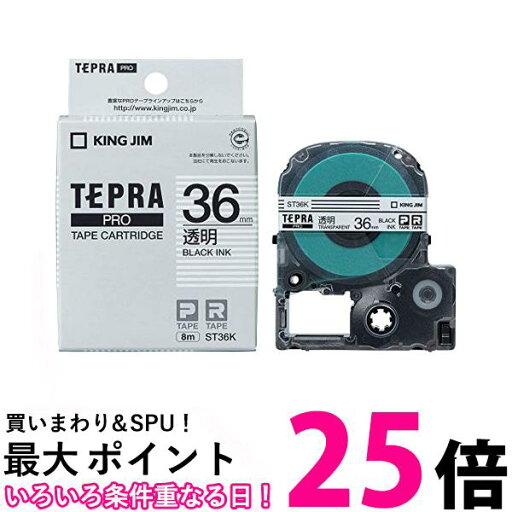 キングジム ST36K 黒文字 PROテ-プカ-トリッジ 透明ラベル 36mm KING JIM 送料無料 【SG85428】 キングジム ST36K 黒文字 PROテ-プカ-トリッジ 透明ラベル 36mm KING JIM 送料無料 【SG85428】