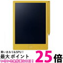 キングジム BB-14 黄ブギーボード 送料無料 【SG85440】