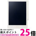 キングジム BB-14 白 ブギーボード 送料無料 【SG85463】