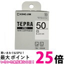 キングジム SS50K 白 テープカートリッジ テプラPRO 50mm 送料無料 【SG85467】