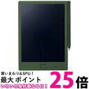 キングジム BB-14 緑 ブギーボード 送料無料 【SG85497】