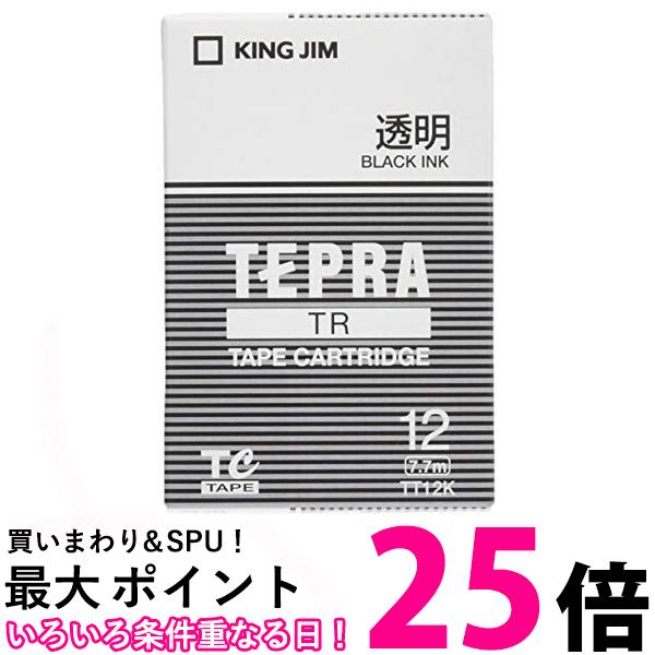 楽天市場】テプラtt12kの通販 楽天市場】テプラtt12kの通販