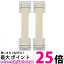 キングジム GS300 白 地震対策 転倒防止 ゴムストッパー 対象重量 300kg タイプ 送料無料 【SG85585】