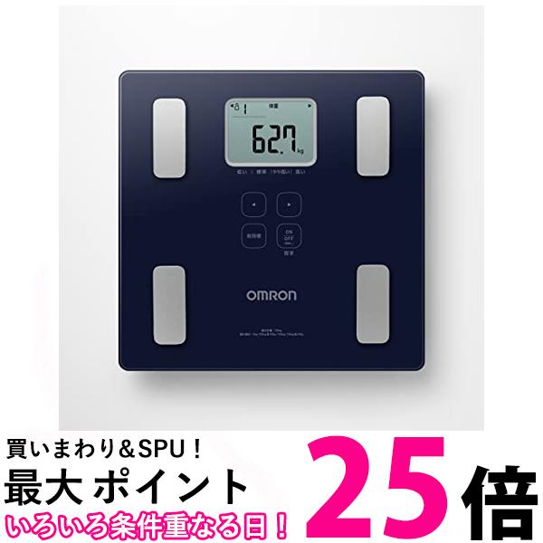 オムロン HBF-236-JDB 体重体組成計 送料無料 【SG85728】