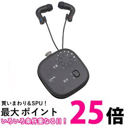 キングジム AM10 クロ 集音器 イヤホン型 送料無料 【SG85753】