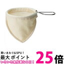 カリタ #51105 ネルフィルター S 4~5人用 ハンドル付き コーヒー ネルドリップ 布フィルター Kalita 送料無料 【SG85841】