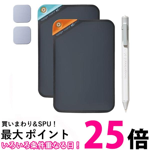 HOMESTEC 【ランキング1位】 【高評価】 電子パッド 電子メモ帳　8.5インチ (黒) 電子手帳 文房具 電子パッド 電子メモ デジタルペーパー ブギーボード互換 ホワイト+カバー付き