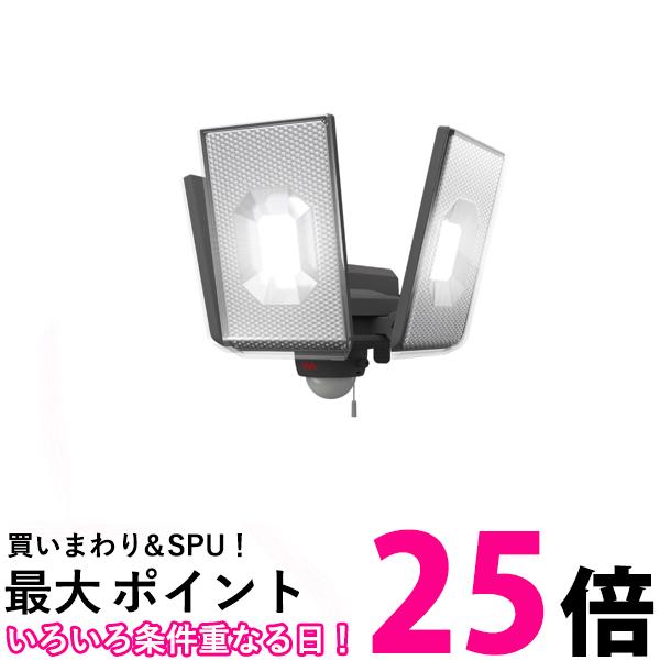 ムサシ 12.5W×3灯スライド型LEDセンサーライト コンセント式 高輝度3750ルーメン LED-AC3050 送料無料 【SG85963】