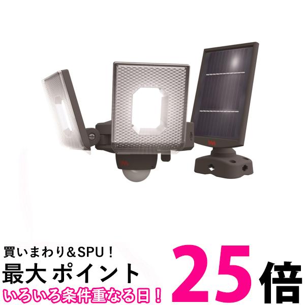 ムサシ 7.5W×2灯スライド型ソーラーセンサーライト 調光機能 フラッシュ発光 高輝度1200ルーメン S-240L 送料無料 【SG85970】