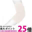 D&M ディーアンドエム 737 白 Mサイズ 12mm厚パッド付 肘サポーター ロングタイプ バレーボール 肘用 1ヶ入り 左右兼用 固定 送料無料 【SG8...