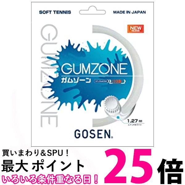 GUMZONE(ガムゾーン) ソフトテニス用ストリング 11.5m スピリットブルー(SB) SSGZ11SB 送料無料 【SG86104】