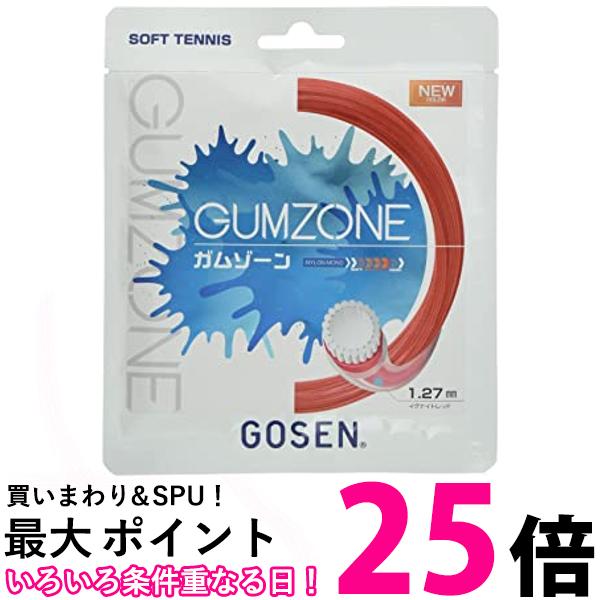 ゴーセン GOSEN ガット ソフトテニス用 単張り ガムゾーン(GUMZONE) 127 イグナイトレッド SSGZ11(ir) イグナイトレッド 127 送料無料 【SG86105】