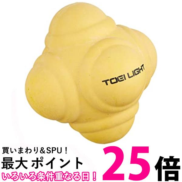 TOEI LIGHT(トーエイライト) イレギュラーボール 黄 B-7997Y 送料無料 