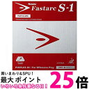 ニッタク(Nittaku) 卓球用裏ソフトラバー ファスターク S-1 テンション系 NR-8703 ブラック 中 送料無料 【SG86120】(4)