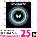 バタフライ(Butterfly) 卓球 ラバー テナジー・80 裏ソフト テンション (スピン) 05930 ブラック 厚 送料無料 【SG86170】(4)