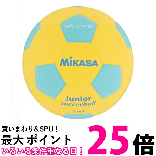 ミカサ(MIKASA) ジュニア サッカーボール 3号 スマイルサッカー 約150g イエロー/ライトグリーン 貼りボール SF3J-YLG 送料無料 【SG8...