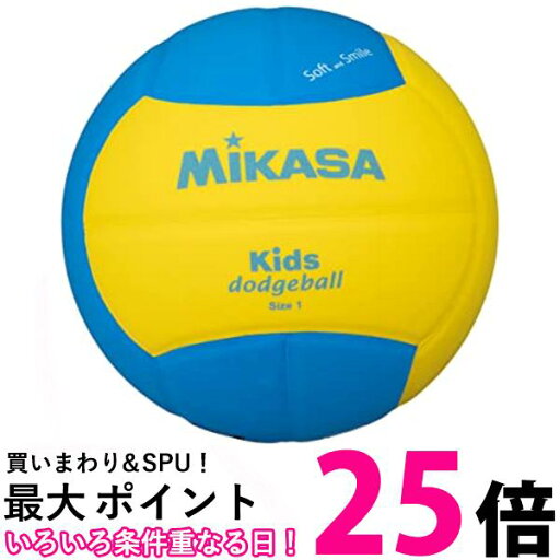 ミカサ(MIKASA) スマイル ドッジボール 1号 (幼児~小学生向け) 150g 黄/青 SD10-YBL 送料無料 【SG86225】 ミカサ(MIKASA) スマイル ドッジボール 1号 (幼児~小学生向け) 150g 黄/青 SD10-YBL 送料無料 【SG86225】