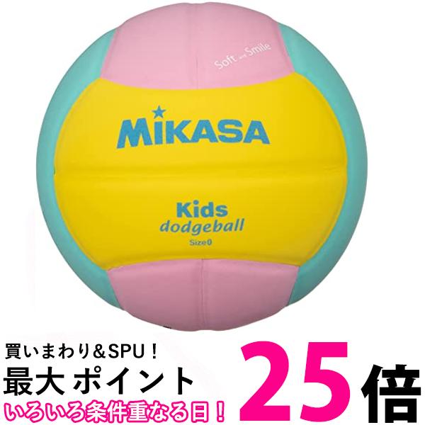 ミカサ(MIKASA) スマイルドッジボール 0号(幼児~小学生向け) 150g 黄/ピンク/緑 SD00-YP 推奨内圧0.10~0.15 送料無料 【SG86227】