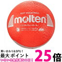 molten(モルテン) ソフトバレーボール S3Y1200-R 送料無料 【SG86236】