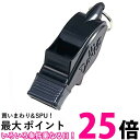 molten(モルテン) レフェリーグッズ ホイッスル ドルフィンプロKP 黒 WDFPKPBK 送料無料 【SG86244】
