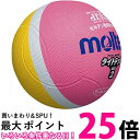 molten(モルテン) ドッジボール ライトドッジ 軽量2号球 ピンク×黄 SLD2PL 送料無料 【SG86248】