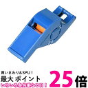 molten(モルテン) PEホイッスル青 RA0050-B 送料無料 【SG86249】