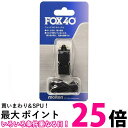 molten(モルテン) ホイッスル フォックス40 FOX40 送料無料 【SG86259】