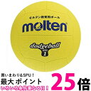 molten(モルテン) ドッジボール ゴム1号球 黄 D1Y 送料無料 【SG86263】