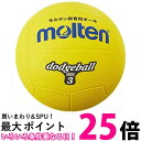 molten(モルテン) ドッジボール ゴム3号球 黄 D3Y 送料無料 【SG86282】