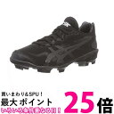 アシックス 野球 スパイク ポイント STAR SHINE 3 001(ブラックXブラック) 25.0 cm 2.5E 送料無料 【SG86716】