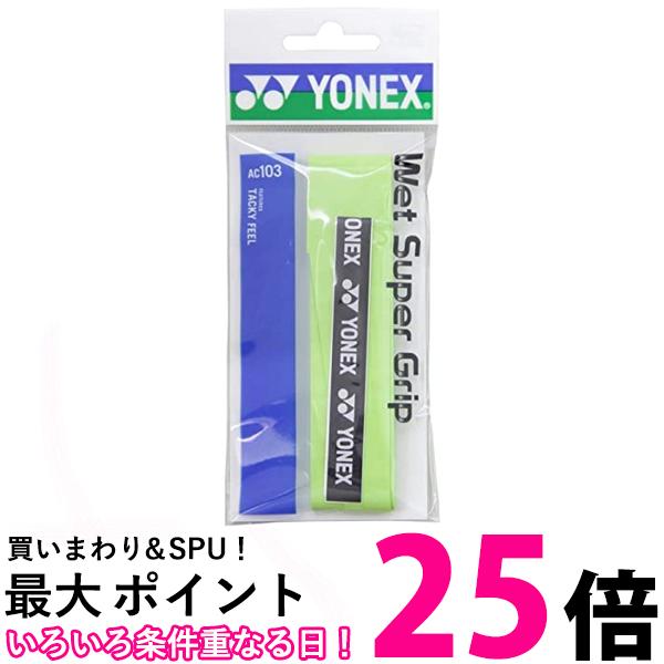 YONEX(ͥå) åȥѡå1P AC103 (309)ȥ饹꡼ ̵ SG87044