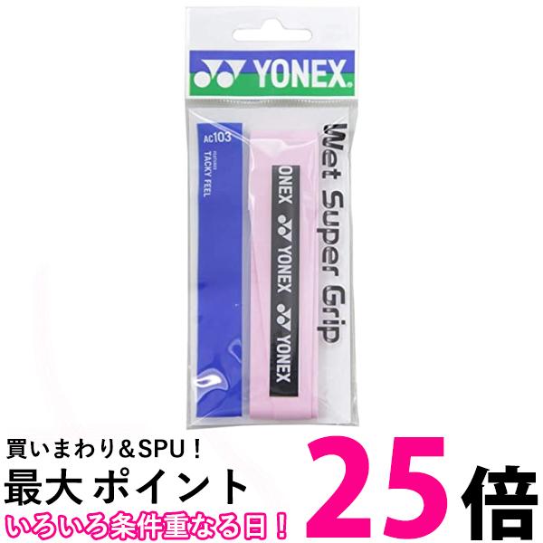 YONEX(ͥå) åȥѡå1P AC103 (128)եԥ ̵ SG87050