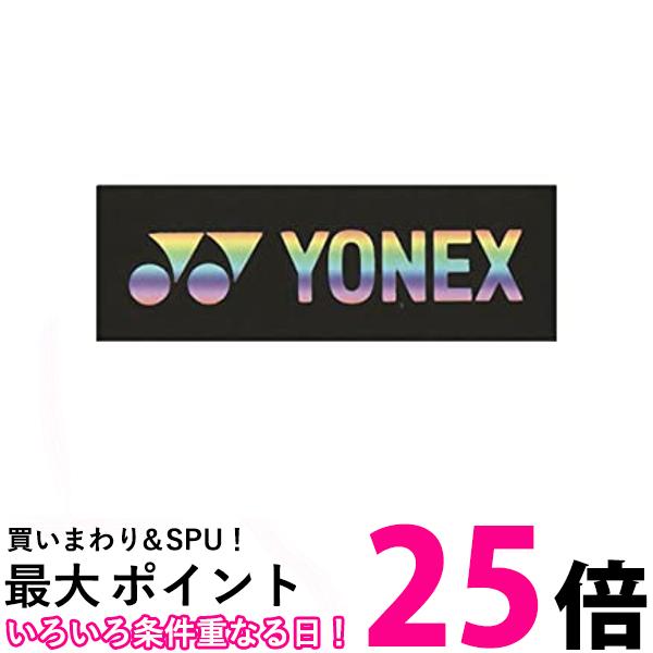 YONEX(ヨネックス) エッジガード5(ラケット1本分) AC1581P (007)ブラック 送料無料 【SG87052】