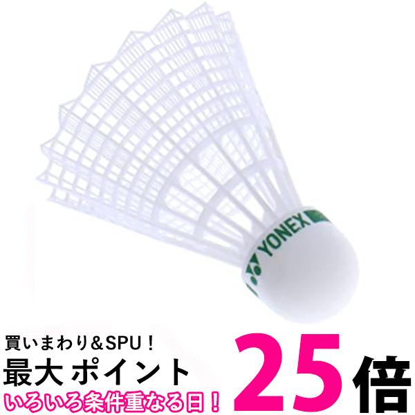 ヨネックス(YONEX) バドミントン シャトル メイビス40P (ナイロン 合成コルク) 6個入り SLOW(適正温度22~33℃) M-40P 送料無料 【SG87065】