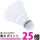 ヨネックス(YONEX) バドミントン シャトル メイビス40P (ナイロン+合成コルク) 6個入り SLOW(適正温度22~33℃) M-40P 送料無料 【SG87065】