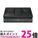 リンナイ ガステーブル グリルなし 約59cm幅 清掃性を追求したトッププレート 右強火力/都市ガス用 KG64-2HSR/13A 送料無料 【SG87329】|詳細画像