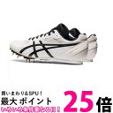 アシックス 陸上スパイク EFFORT13 26cm 送料無料 【SG87464】