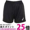 アシックス バレーボールウェア ドライゲームパンツ(ロング) 2052A312 ユニセックス大人 送料無料 【SG87490】