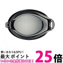 SWANS(スワンズ) スイミングゴーグル 度付きレンズ FCL-45PAF SMK スモーク S-3.50 フィットネス 大人用 レンズのみ 送料無料 【SG...