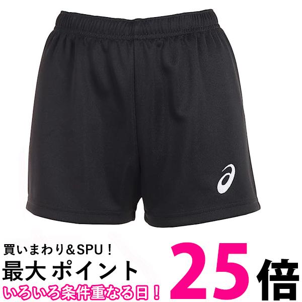 アシックス バレーボールウェア ドライゲームパンツ 2052A311 ユニセックス大人 送料無料 【SG87555】