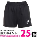 アシックス バレーボールウェア ドライゲームパンツ 2052A311 ユニセックス大人 送料無料 【SG87556】