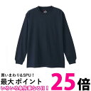 ヘインズ H5186-2 メンズ ネイビー XL(2枚組) ビーフィー ロングスリーブ Tシャツ ロンT 長袖 2枚組 BEEFY-T 綿100% 送料無料 【...