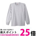 ヘインズ H5186-2 メンズ ヘザーグレー M(2枚組) ビーフィー ロングスリーブ Tシャツ ロンT 長袖 2枚組 BEEFY-T 綿100% 送料無料 ...